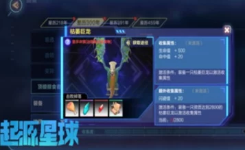 深度解析三国志战略版管理等级作用与权益详解