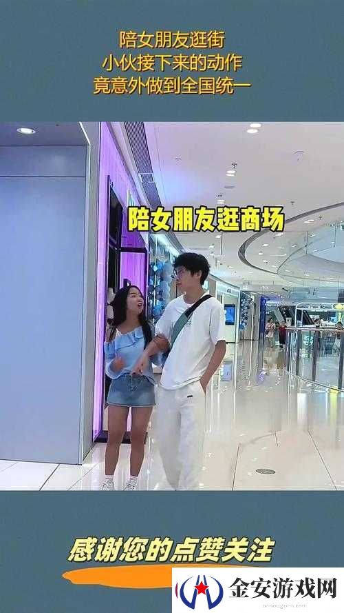 做到女朋友发抖会有成就感吗
