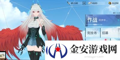 锚点降临怎么重置角色