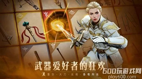 2024暗影格斗3宝石促销码大全：十二个永久有效促销码独家放送