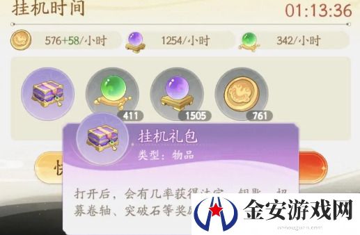 闹闹天宫2战力怎么提升 闹闹天宫2战力快速提升攻略