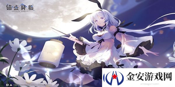 锚点降临怎么重置角色
