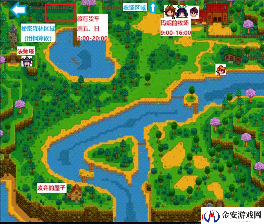 星露谷物语巫婆沼泽怎么解锁