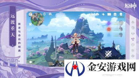 原神摩拉金币获取方法 原神摩拉金币怎么获取