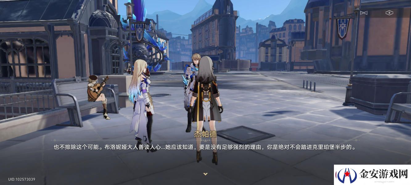 崩坏星穹铁道时光列车任务流程攻略