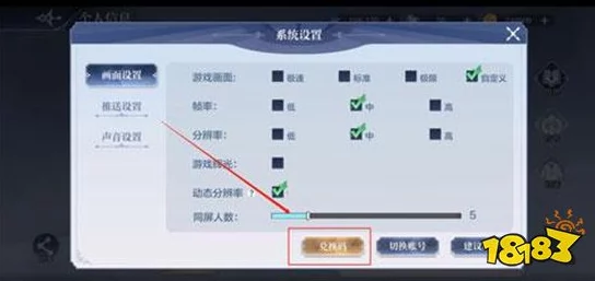 2024神器传说礼包码大全全集：全平台通用兑换码最新分享汇总
