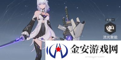 锚点降临怎么重置角色