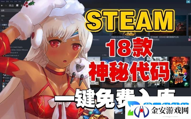 18款禁用游戏隐藏网站入口