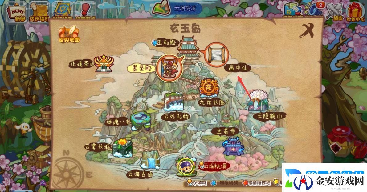 洛克王国画中仙在哪里