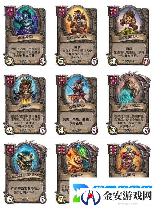 炉石传说深入探索狗头人冒险晶化宝石宝藏牌与图鉴全解析