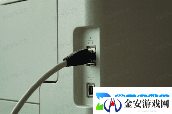 检查打印机连接