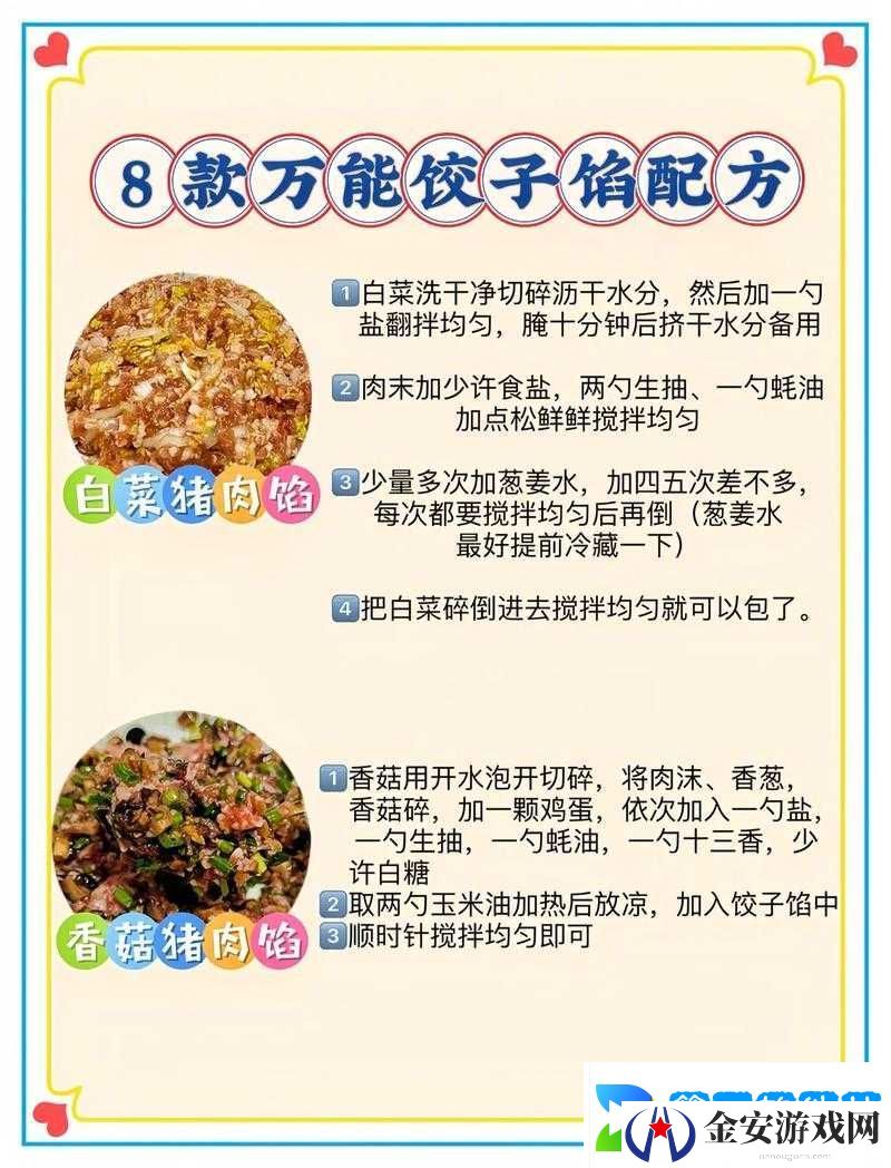 授课方式