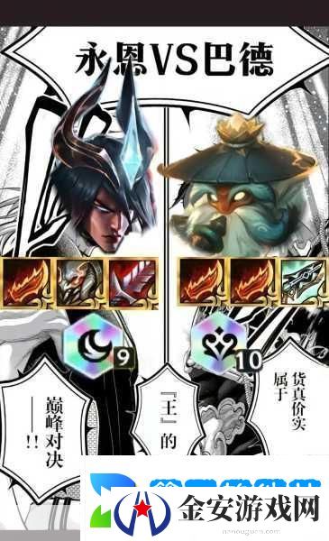 LOL