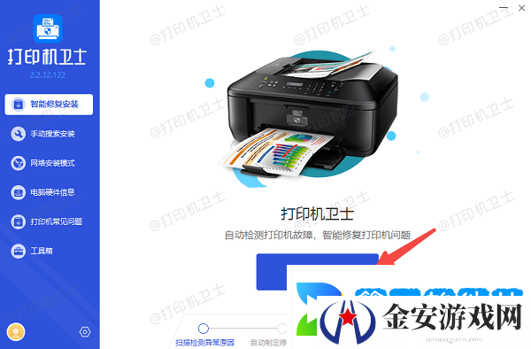 检测打印机驱动程序