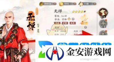 少年歌行风花雪月问道符获取攻略